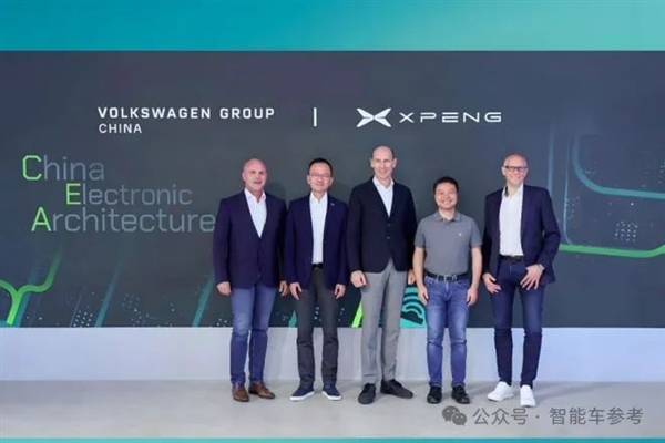 大雨中的北京晚高峰：兩位CEO坐到了不用開(kāi)的大眾車(chē)?yán)? h=