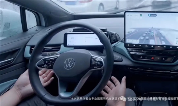 大雨中的北京晚高峰：兩位CEO坐到了不用開(kāi)的大眾車(chē)?yán)? h=