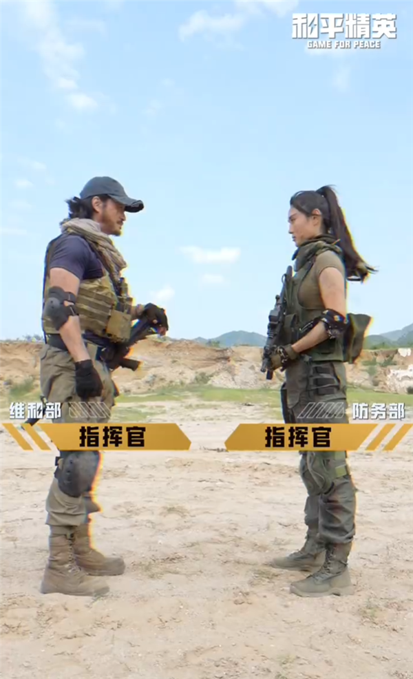吳京為《和平精英》拍大片 手持RPG 網(wǎng)友：夢回《戰(zhàn)狼2》