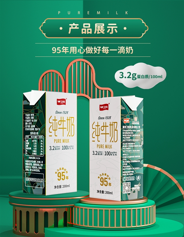 可能比礦泉水還便宜：老牌衛(wèi)崗純牛奶24盒29.9元包郵