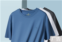 法國大牌：夢(mèng)特嬌純色短袖禮盒59元狂促（原價(jià)309元）