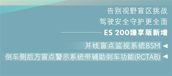 29.99萬元 雷克薩斯ES入門版本上市：依舊配2.0L發(fā)動(dòng)機(jī)
