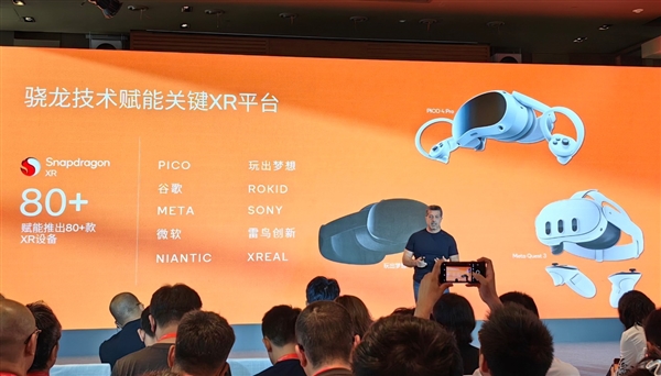 為什么說(shuō)手游＝驍龍！高通用實(shí)力給出答案