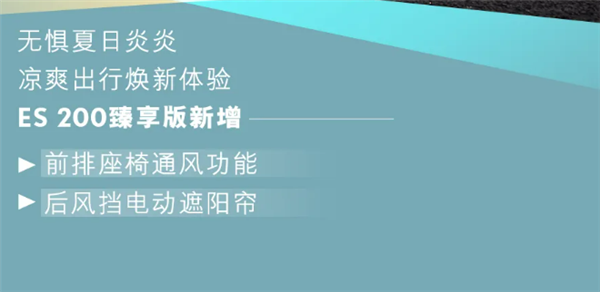 29.99萬元 雷克薩斯ES入門版本上市：依舊配2.0L發(fā)動(dòng)機(jī)