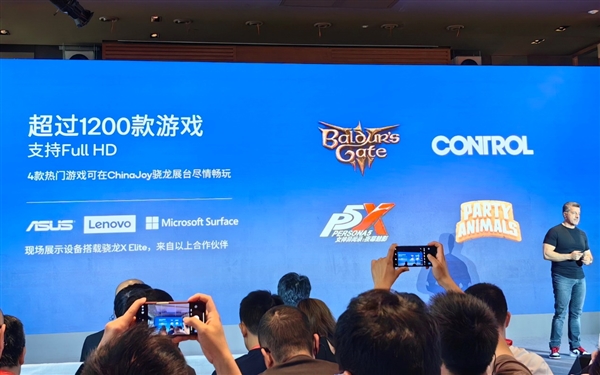 為什么說(shuō)手游＝驍龍！高通用實(shí)力給出答案