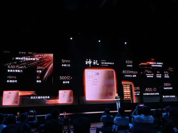 超過500億顆晶體管！蔚來宣布全球首顆5nm智能駕駛芯片神璣NX9031流片成功
