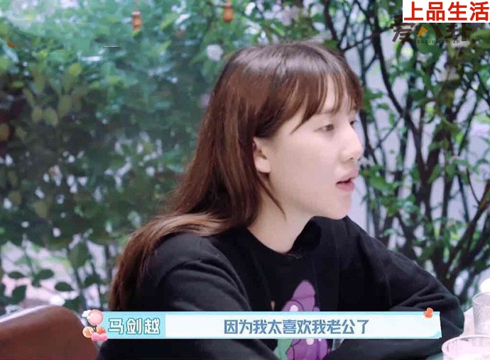 網(wǎng)友吐槽馬劍越“戀愛(ài)腦”