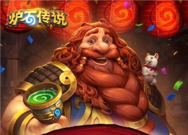 《爐石傳說(shuō)》國(guó)服送23年所有卡牌讓老外