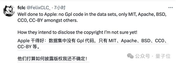 蘋(píng)果AI版iOS首日火爆：聊天秒變高情商 Siri華麗變身