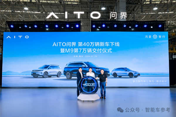 余承東重慶開炮 回應(yīng)黑子一切質(zhì)疑