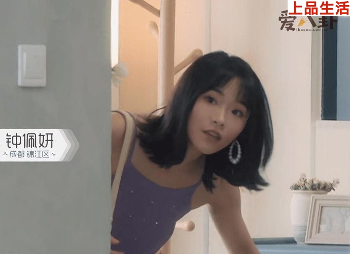 《心動(dòng)的信號(hào)》鐘佩妍