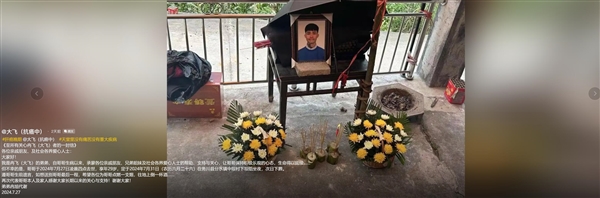 29歲抗癌網(wǎng)紅大飛去世：4年前患肝癌晚期