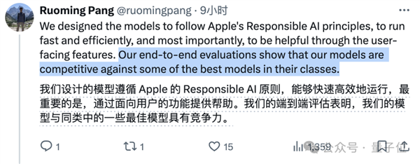 蘋(píng)果AI版iOS首日火爆：聊天秒變高情商 Siri華麗變身