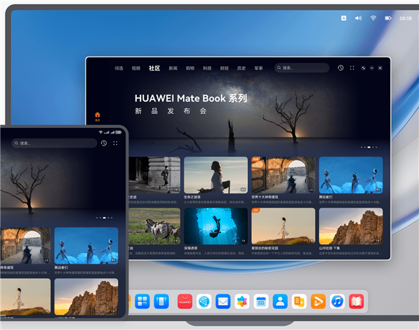 鴻蒙PC版界面現(xiàn)身華為開發(fā)者官網(wǎng):與手機/平板應(yīng)用統(tǒng)一 狀態(tài)欄置頂