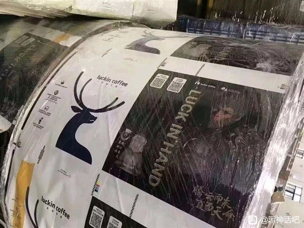 曝瑞幸將聯(lián)動(dòng)《黑神話：悟空》！新品有望定名騰云美式