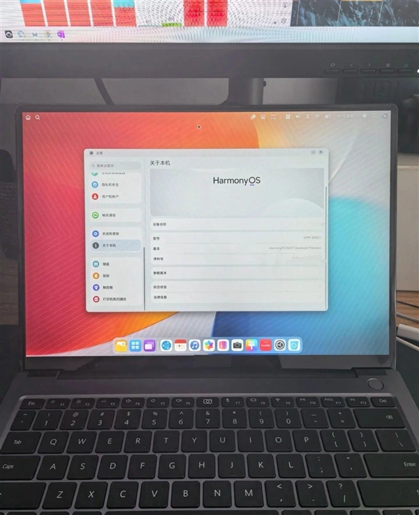 消息稱華為加速推進鴻蒙PC:搭配麒麟處理器 體驗爆表