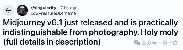Midjourney新版本上線即爆火！網(wǎng)友已玩瘋：和攝影幾乎沒區(qū)別