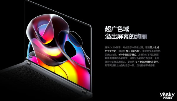 華為又來(lái)了個(gè)猝不及防：MateBook GT 14直接上架：性能拉滿