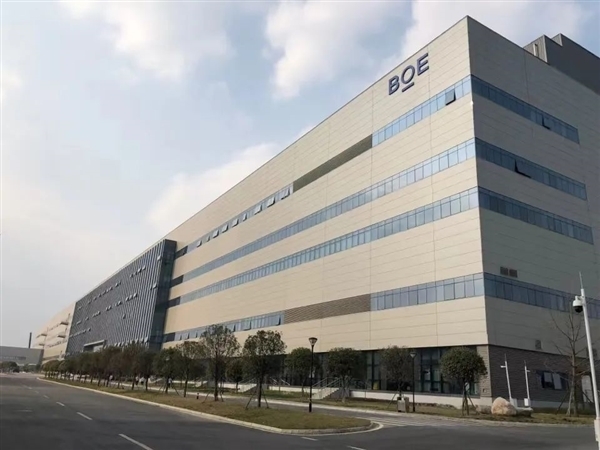 京東方第8.6代AMOLED生產(chǎn)線B/C標(biāo)段封頂：投資630億、國內(nèi)首條！