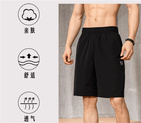 361°官方發(fā)車！運動短褲好價大促：33.89元到手
