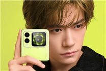 易烊千璽同款！年輕人的潮流小折疊手機來了 B站潮酷大秀驚喜度拉滿