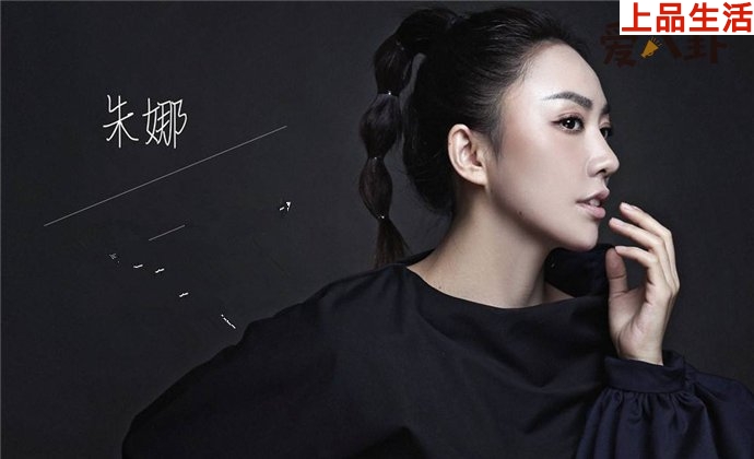 沙寶亮妻子朱娜現(xiàn)狀如何