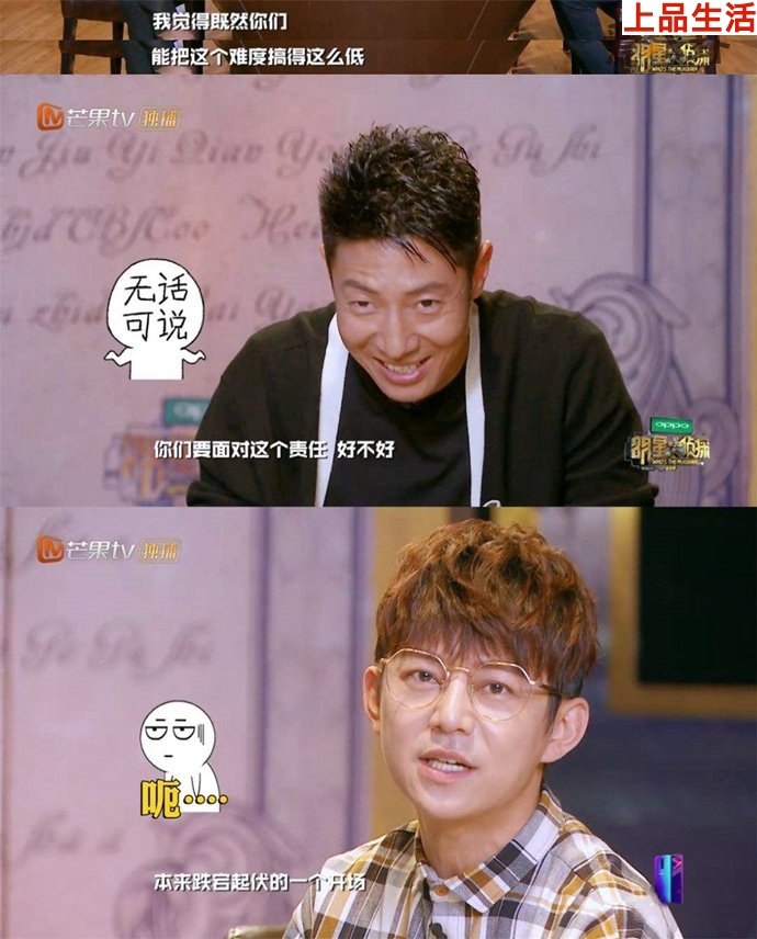 萬茜頂替鬼鬼的位置