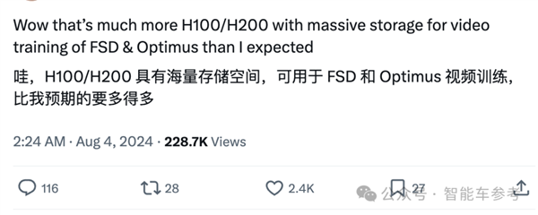 可容納10萬張H100/H200！馬斯克揭曉超算中心“大腦皮層”