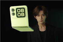 華為便宜小折疊！華為nova Flip今晚發(fā)布：搭載麒麟8000芯片