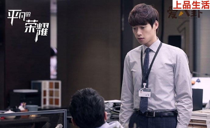 平凡的榮耀郝帥結(jié)局