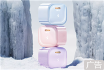 完美匹配iPhone 科博芯30W氮化鎵快充頭19元官方大促