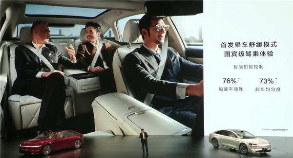 標(biāo)配空懸+CDC 享界S9用上華為途靈底盤：智能化遠(yuǎn)超百萬豪車