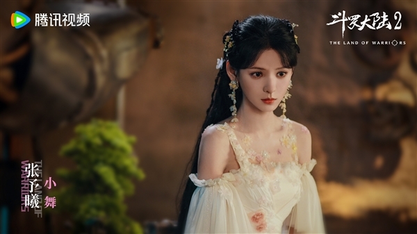 電視劇《斗羅大陸2》預約破300萬：史萊克七怪同框海報公布