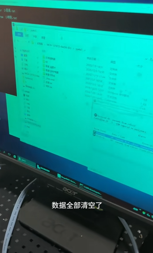 因盜版視頻被查！人人影視創(chuàng)始人時隔三年半致歉 網(wǎng)友感慨