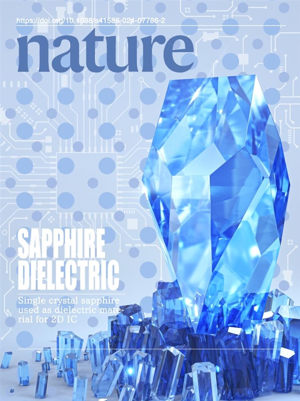 我國(guó)科學(xué)家開(kāi)發(fā)出新型芯片絕緣材料“人造藍(lán)寶石”：1nm厚度也能絕緣