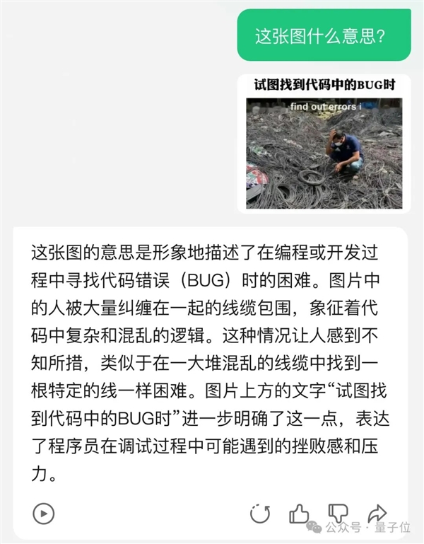 強國產(chǎn)多模態(tài)剛剛易主！騰訊混元把GPT-4/Claude-3.5/Gemini-1.5都超了