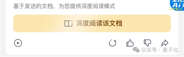 強國產(chǎn)多模態(tài)剛剛易主！騰訊混元把GPT-4/Claude-3.5/Gemini-1.5都超了