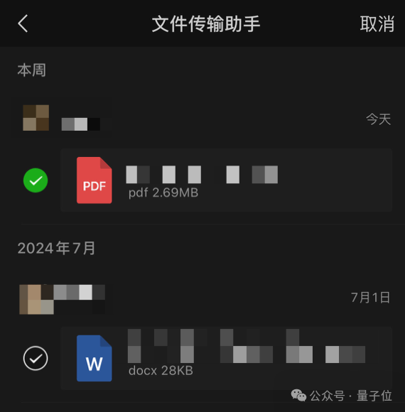 強國產(chǎn)多模態(tài)剛剛易主！騰訊混元把GPT-4/Claude-3.5/Gemini-1.5都超了