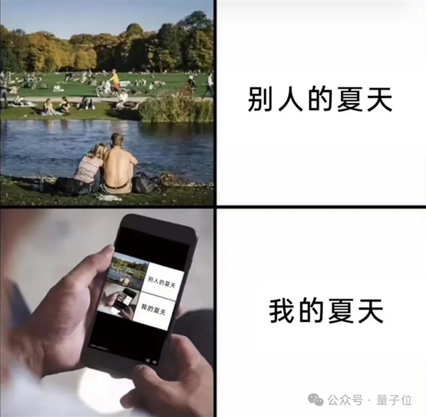 強國產(chǎn)多模態(tài)剛剛易主！騰訊混元把GPT-4/Claude-3.5/Gemini-1.5都超了