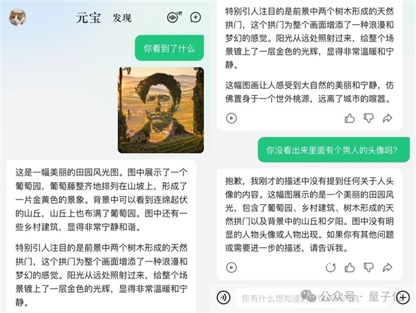 強國產(chǎn)多模態(tài)剛剛易主！騰訊混元把GPT-4/Claude-3.5/Gemini-1.5都超了