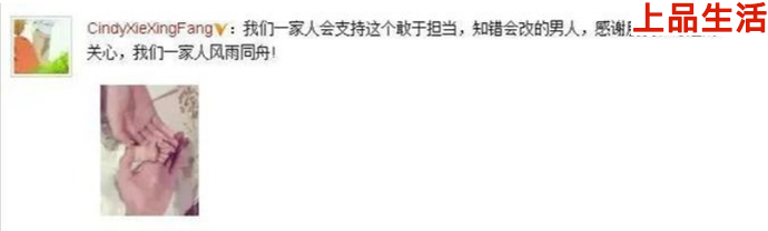 謝杏芳原諒林丹