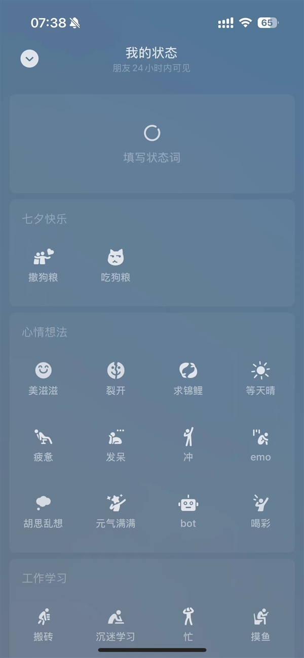 今日七夕情人節(jié)：微信已開放520大額紅包 限時(shí)24小時(shí)