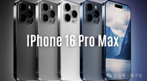 庫克新活：iPhone也快有Air了