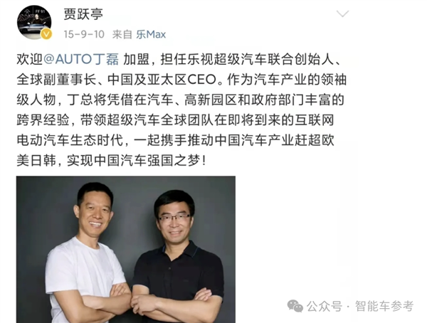 高合自救失利！70億救命錢去向成謎：法院出手干預(yù)重整