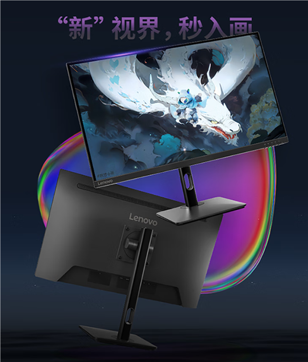 1399元！聯(lián)想小新27p顯示器上市：4K 60Hz、65W反向供電