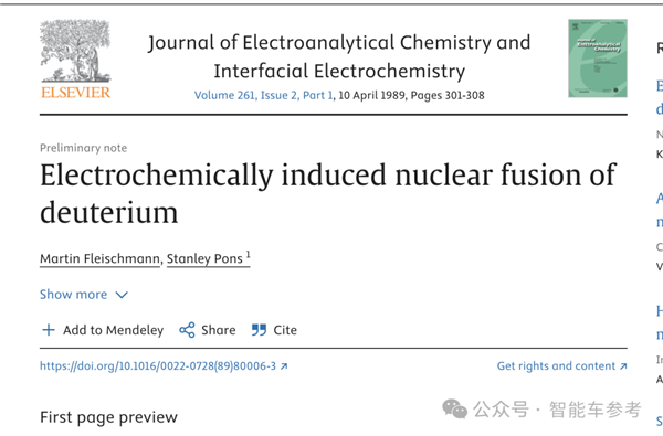 高合自救失利！70億救命錢去向成謎：法院出手干預(yù)重整