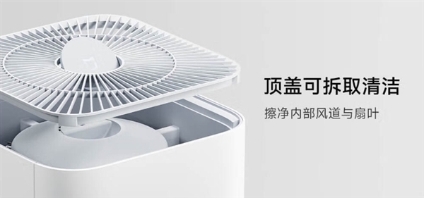 首發(fā)999元！小米米家空氣凈化器5發(fā)布：98.1%除醛 自帶紫外殺菌