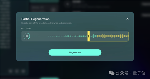 全球首個AI流媒體音樂App來了 中國造的