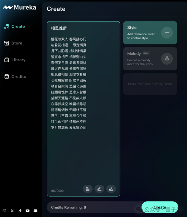 全球首個AI流媒體音樂App來了 中國造的