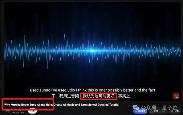 全球首個AI流媒體音樂App來了 中國造的